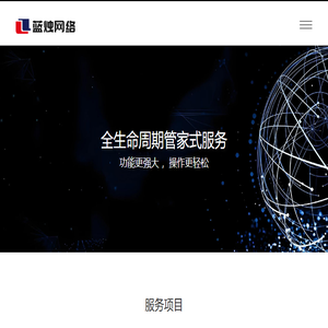 网络营销推广外包代运营