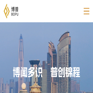 博普
