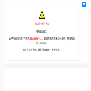 售票系统