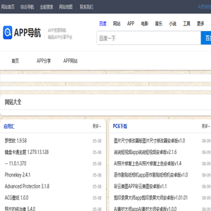河南美萍软件