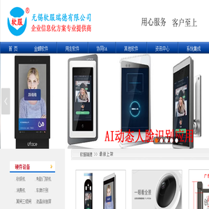 无锡收银机