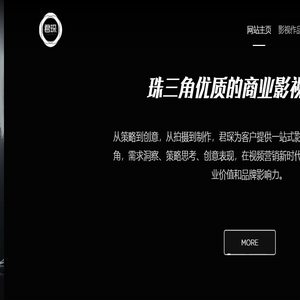 拍摄企业宣传片有哪些优势