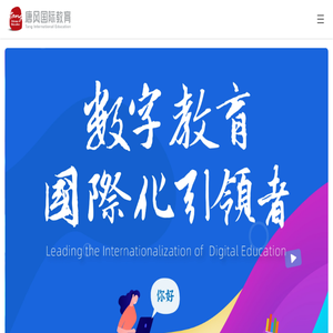 唐风汉语