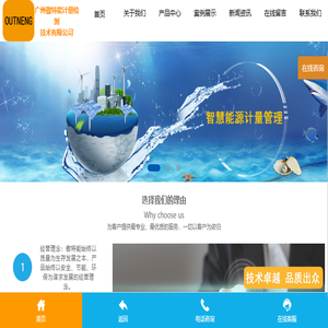 首页