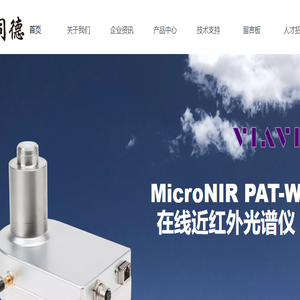 北京格致同德科技有限公司