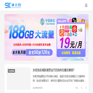 神卡网