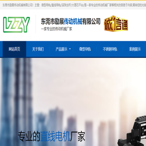 微型导轨,不锈钢导轨厂家,大理石平台