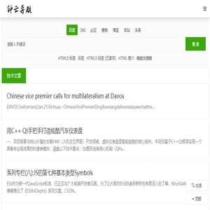钟云导航网