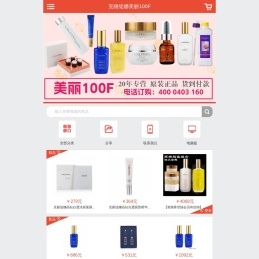 克丽缇娜美容院产品正品折扣