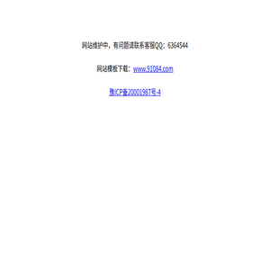 格展云