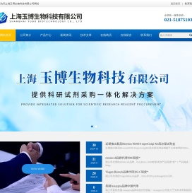 qiagen试剂盒,sigma试剂,millipore试剂,roche试剂,santa抗体