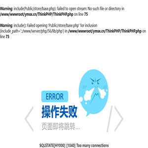 语墨书香教师教学平台
