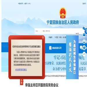 中国