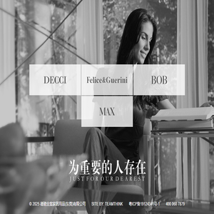 东莞德驰家居用品有限公司