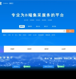 乐搜家
