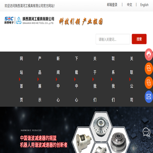 陕西渭河工模具有限公司