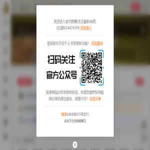 快导航网