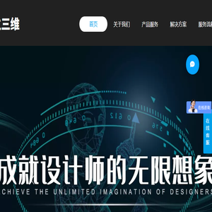 3D打印