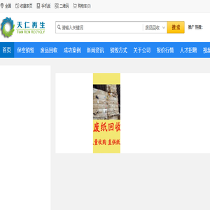 重庆标涂防水