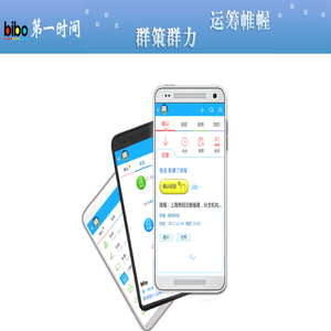 第一时间