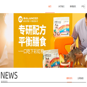北京派得电子商务有限公司