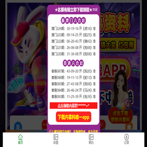 浙江盾安机电科技有限公司