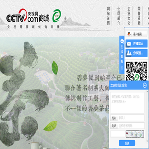 江西碧梦实业股份有限公司