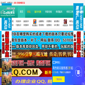传奇单机版下载