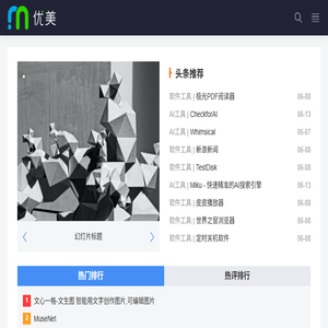 BT游戏盒子