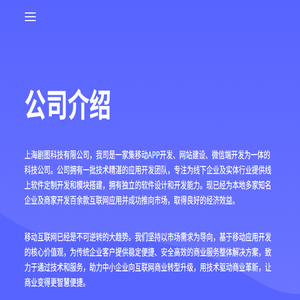 八戒短剧网