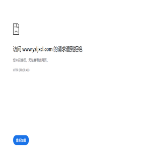 扬州砾金新材料有限公司