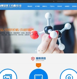 上海博景化工有限公司