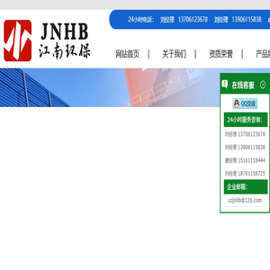 防风抑尘网/高分子防风抑尘网常州市武进江南环保设备有限公司