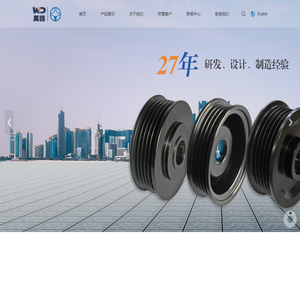 转向助力泵/水泵/发电机皮带轮生产厂家-锦州华一精工有限公司