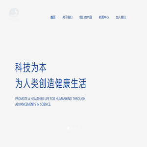成都盛迪医药