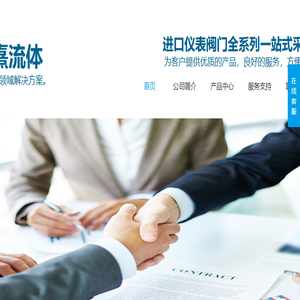 SWAGELOK阀门一站式采购