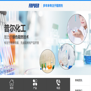 无卤阻燃剂MCA,复合型阻燃剂