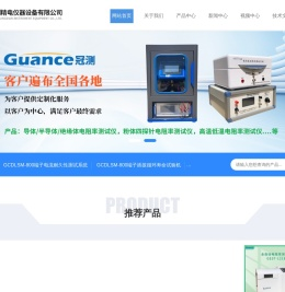 塑料摩擦试验机