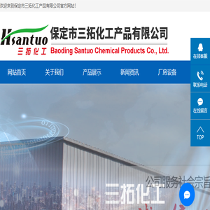 水解聚丙烯腈铵盐