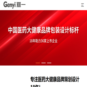 上海亘一设计