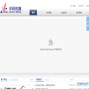 濮阳网站建设