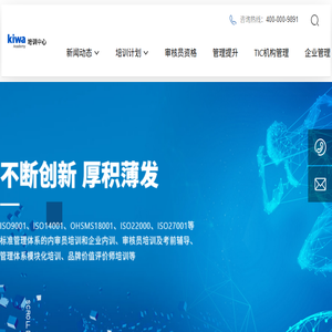 北京国英卓越教育科技有限公司