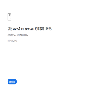 迅搜运营社