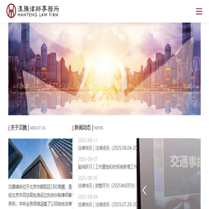 广东汉威主建展览有限公司