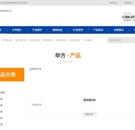 山东光伏地桩