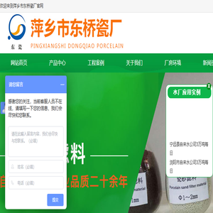 水处理陶粒