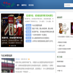 朋友吧