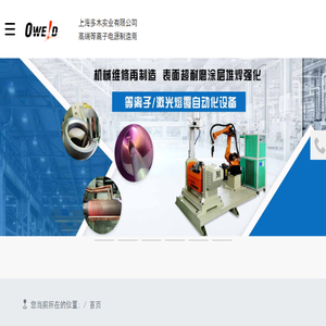 上海多木实业有限公司