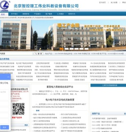 实训考核装置,教学设备,高教职教实验室设备,教学实训平台,实训基地建设