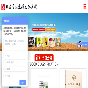 北京今朝定胜文化传媒有限公司